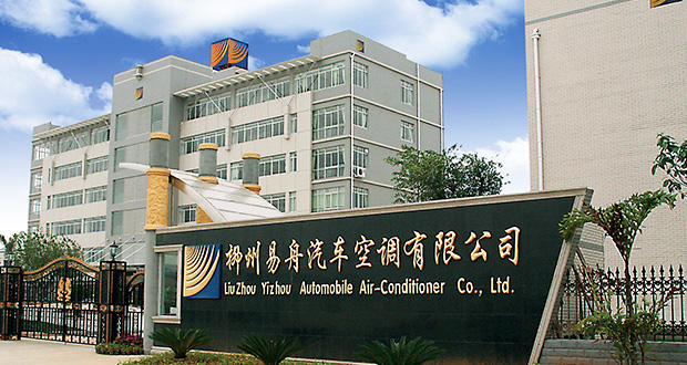公司簡介